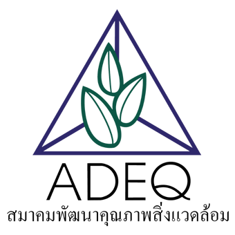 เปิดรับสมัคร "เจ้าหน้าที่กิจกรรมสิ่งแวดล้อม"